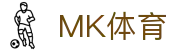 MK体育 - 官方入口 - 直播全球各大联赛